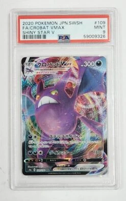 2020 Pokemon Japanese Shiny Star V Crobat VMAX 109/190 - Full Art - PSA9