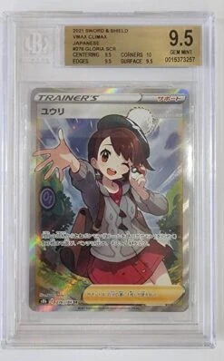 2021 Pokemon Japanese Vmax Climax Gloria 276/184 - Full Art - Secret Rare - BECK9.5